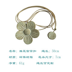 廠家直銷樹脂手工雕刻花朵窗簾磁扣窗簾綁帶創意百搭免打孔窗簾扣