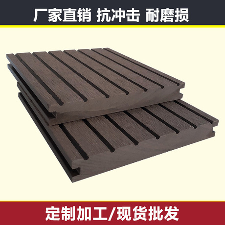 安徽爱瑞德 木塑地板140*19室外防腐地板 塑木地板户外抗压耐磨