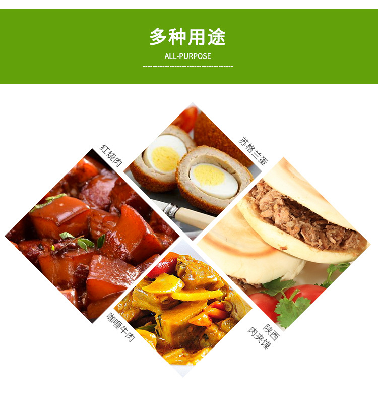 肉豆蔻粉_10.jpg