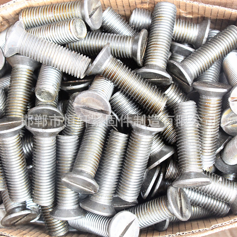 批发国标本色碳钢材质一字沉头机螺钉开槽平头螺丝 一字槽螺钉