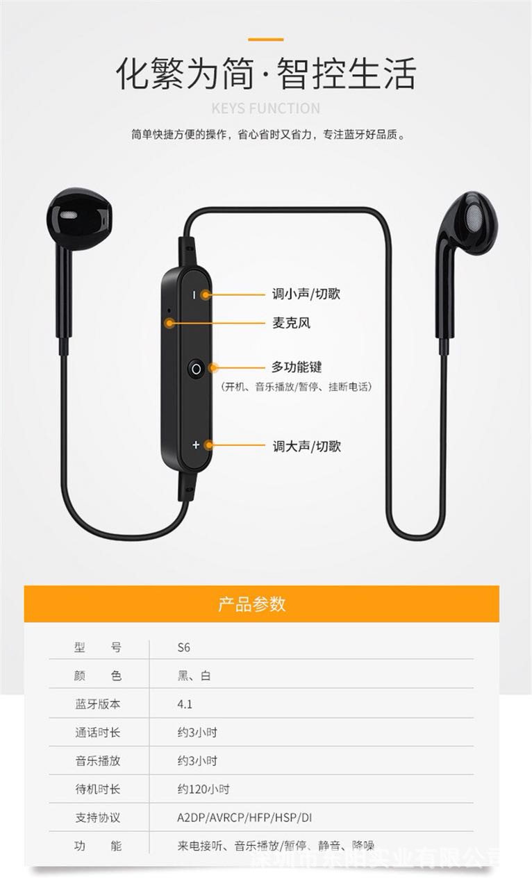 Casque bluetooth DONGYANG commande vocale fonction appel connexion multipoints - Ref 3380182 Image 47