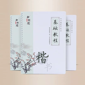练字帖;其他簿本册;拼图、拼板