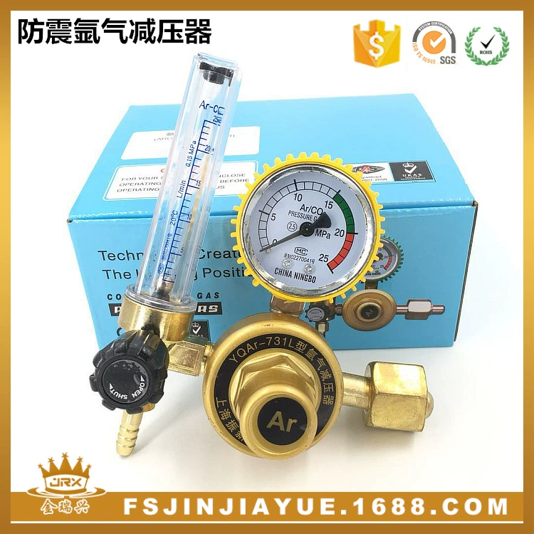 Редуктор Давления Аргона Ударопрочный и взрывозащищенный Аргон газ метр Редуктор давления газа Редукционный клапан