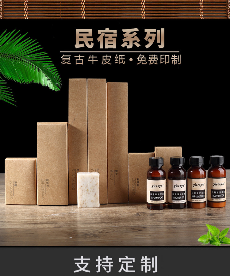 牙膏套装_01