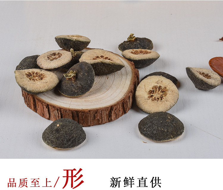 Zhi Shi Slices (Citrus aurantium) — Sulfur-Free Dried Bitter Orange Decoction Pieces, 500g key features