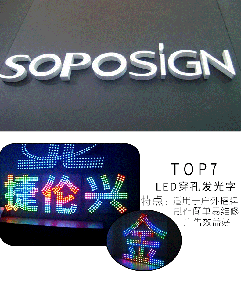 发光字详情页_09.gif