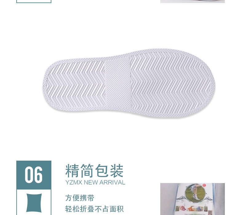 包边低筒详情页_11