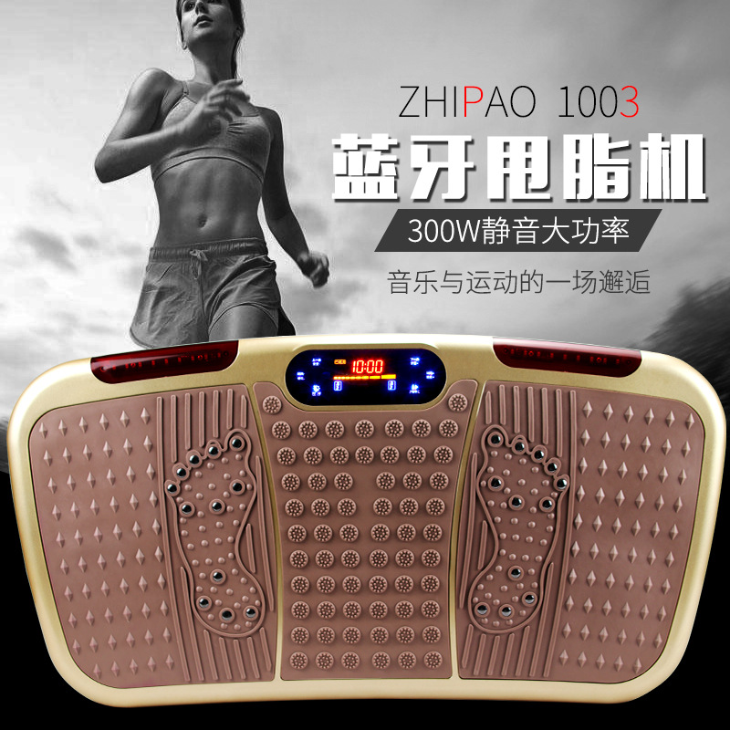 甩脂机 抖抖机家用健美塑身减肥器材指压按摩03款升级版厂家直销