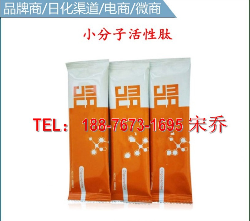 大豆蛋白肽1_conew3