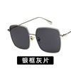 Square metal retro glasses, internet celebrity