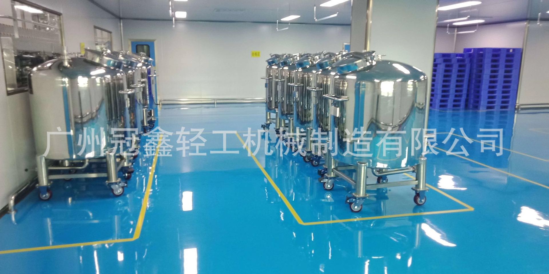 GXCG-500L洁净储罐 化妆品周转罐 不锈钢储罐 无菌储罐 液体储罐