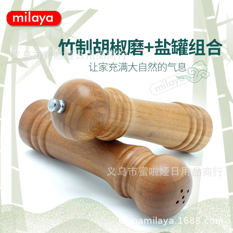 竹制胡椒磨主图1