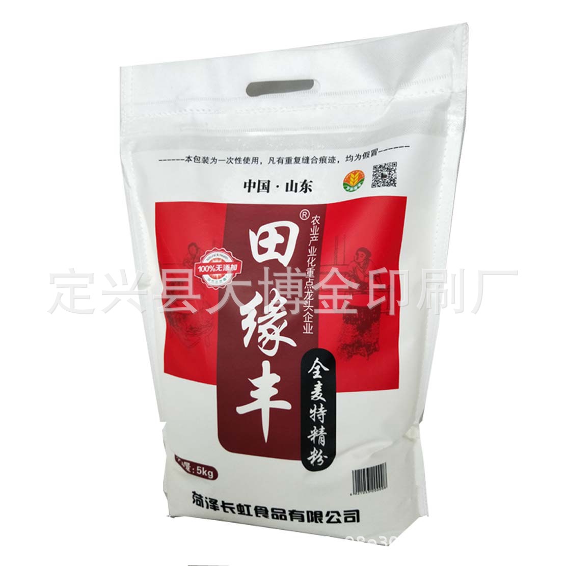 5公斤无纺布石磨面粉杂粮莜面小米包装袋 彩印直接厂家