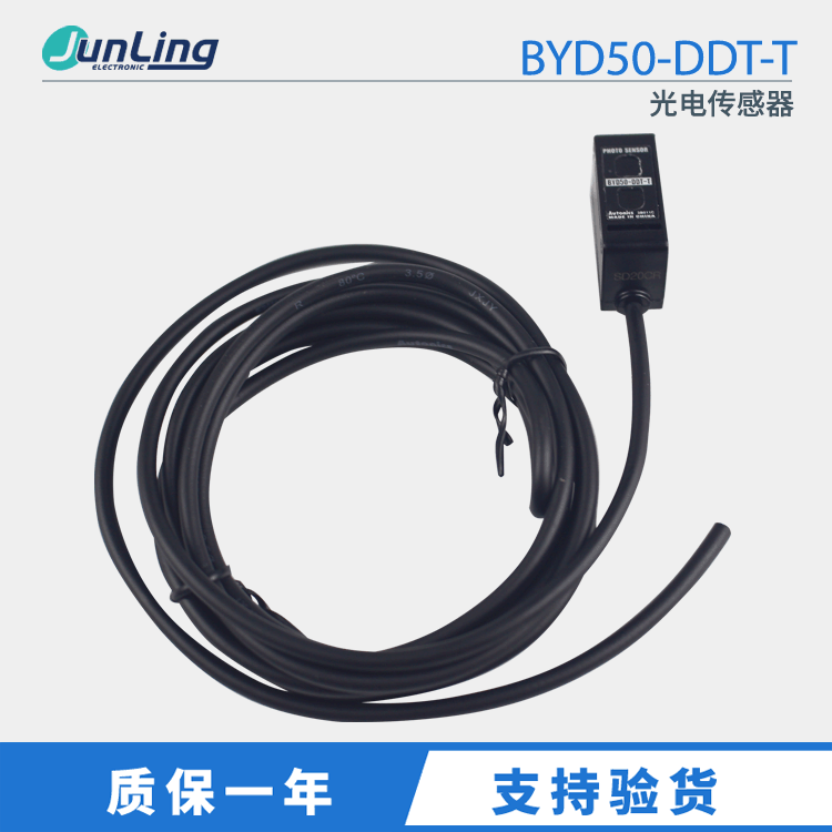 Autoics奥托尼克斯光电传感器BYD50-DDT-T限定距离反射型原装正品