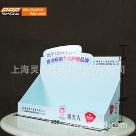 TL8155展示盒纸箱包装盒挂袜子润唇膏化妆品货架展架