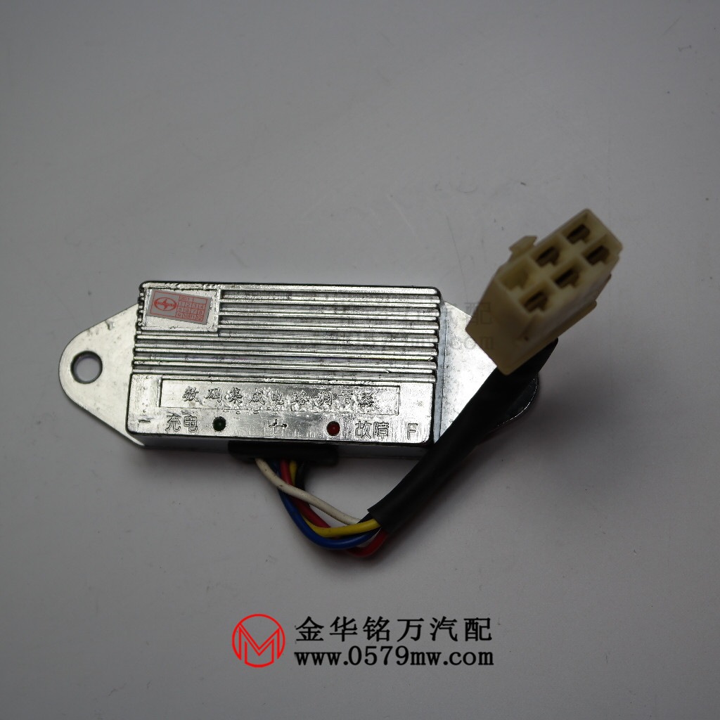 apply New Songhua River alternator Regulator IC Regulator Electronic regulator[Five plug]