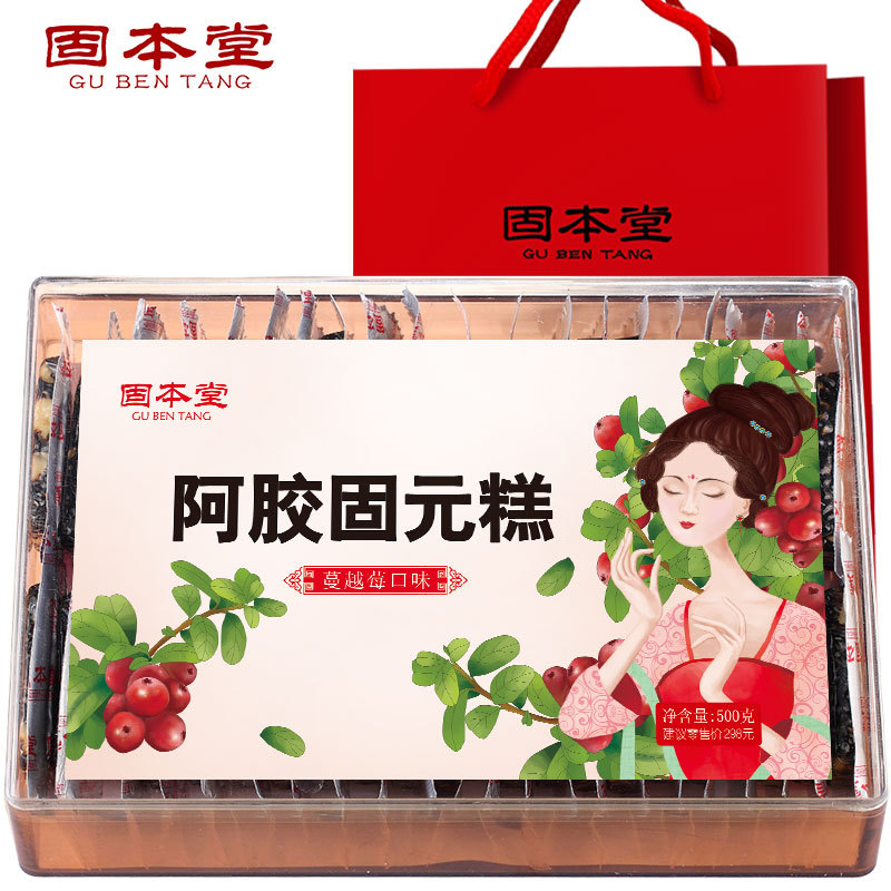 Consolidate Church Cranberry flavor Gelatin cake precooked and ready to be eaten Shandong Gelatin Solid element cream Gillian