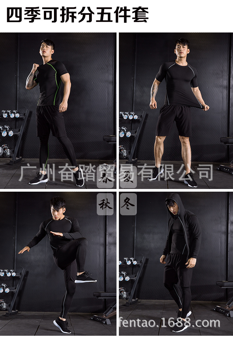 分拆五件套.jpg