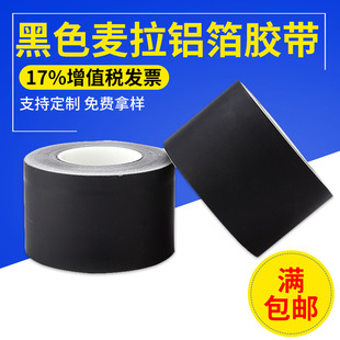 ���N�{��̼�~ �·��{��̼�X�� ɢ���~����BK-808)
