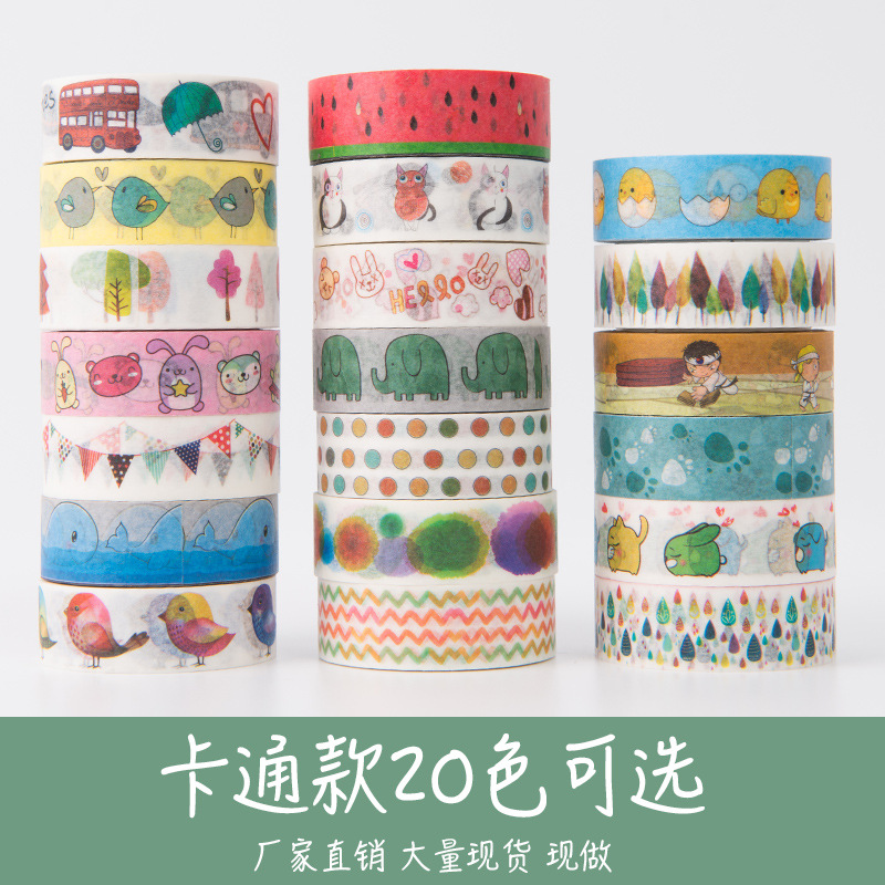 厂家直销diy卡通手帐和纸胶带 washi tape mt 贴纸现货批发1.5*7