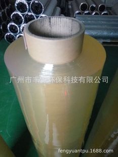 �Ҹ���ӶYƷ���b����TPU��Ĥ ���ԃr���F�ؽ����֮��Ŷ��o��