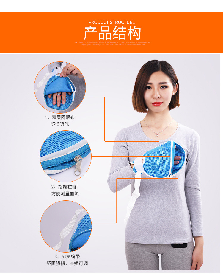 手部约束固定手套详细_03