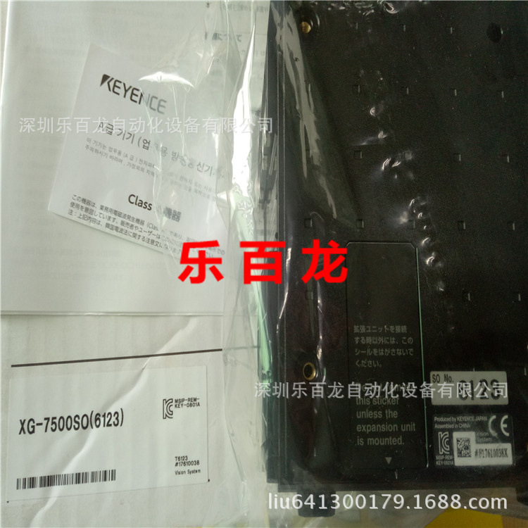 ！原装全新基恩士XG-7500SO(6123)多用摄像机图像系统/控制器