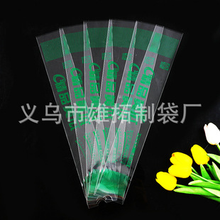opp�� �߲˰��b�� ˮ���S�Ͻz�ϼ��L�״� 6*80��ӡˢ
