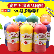 2L��Ͱ�b��ϩ��� ��ƿ���ࠝ�L�҃ȉT�� ���L���w���L�T�f���