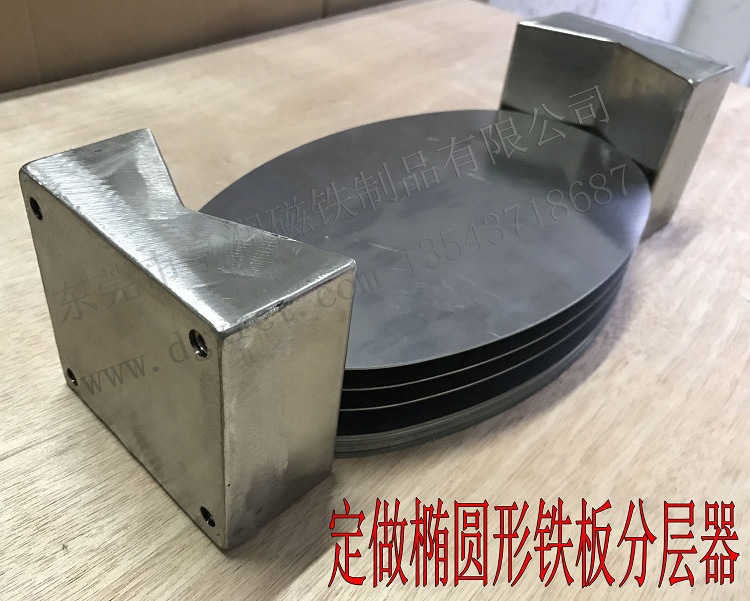 东莞现货供应V形分料器 圆形铁片分张器 磁性分离器 薄板分层器