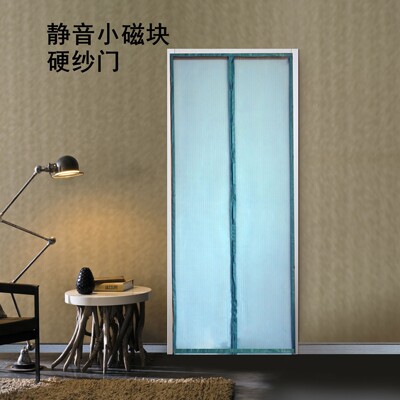 魔术贴防蚊门帘家用自吸门帘磁性纱门通风透气纱窗网防尘磁吸加密|ms
