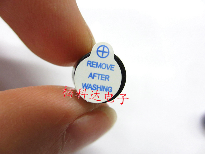 HYT-0905有源电磁式09蜂鸣器 5V 9*5.5（9mm*5.5mm）