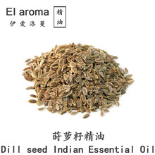 ӡ���P�}�Ѿ���Dill seed IndianҰ����η����͹����� 10ML��ӆ