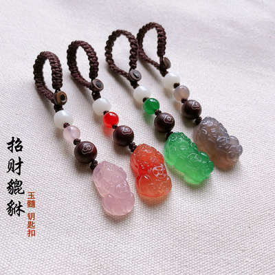 natural brave troops Chalcedony automobile Key buckle agate Pu Tizi Lotus Chalcedony Ping An buckle automobile