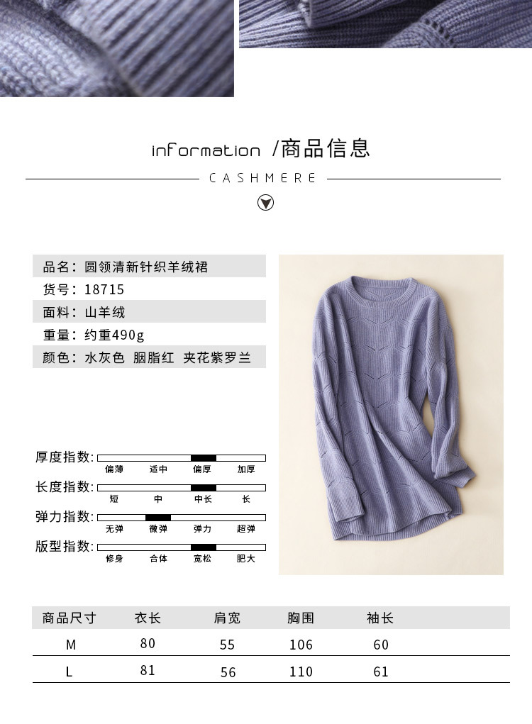 Robe femme KASANA en Cachemire - Ref 3335901 Image 12