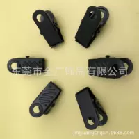 Металлическая одинарная клипса для твердынин, клипса Twill 3.0 отверстий & 3.5 отверстий, зажим для электрофореза, матовый черный