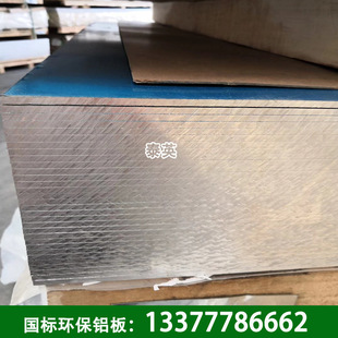 �N�����U�䌣��5052/5A02���P�Ͻ��X�� ����5052H32�X��F؛