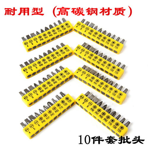 Large quantity and affordable socket set, electric drill, cordless drill accessories, bit combination set, extension rod, extension rod