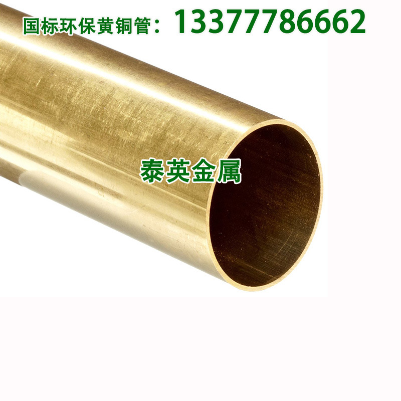 深圳厂家供应毛细黄铜管 优质空心铜管 国标环保h62/h65黄铜
