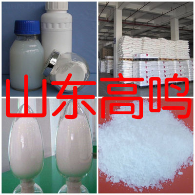 magnesium hydroxide