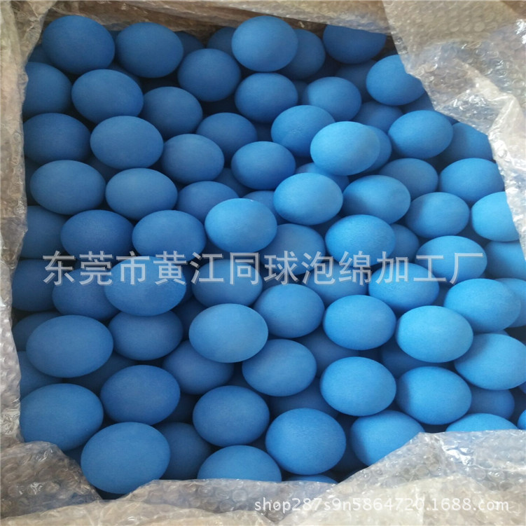 定做 大直径高发泡纯色EVA球 小狗猫咪撕咬弹力彩虹球 沙滩球