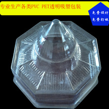 �|ݸ���B�P�����܏S�̓r���ƾ���͸��PVC PET���ܰ��b���܃���