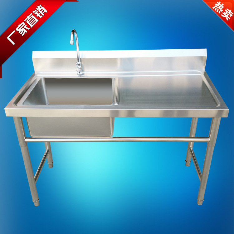 thickening commercial Star Console Stainless steel Simple eye water tank platform Trays Sink Bracket