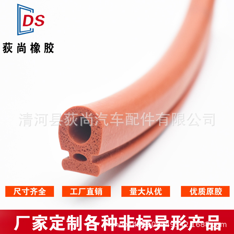 厂家直销硅胶密封条耐高温硅胶条硅胶发泡条硅胶海绵密封条可定做