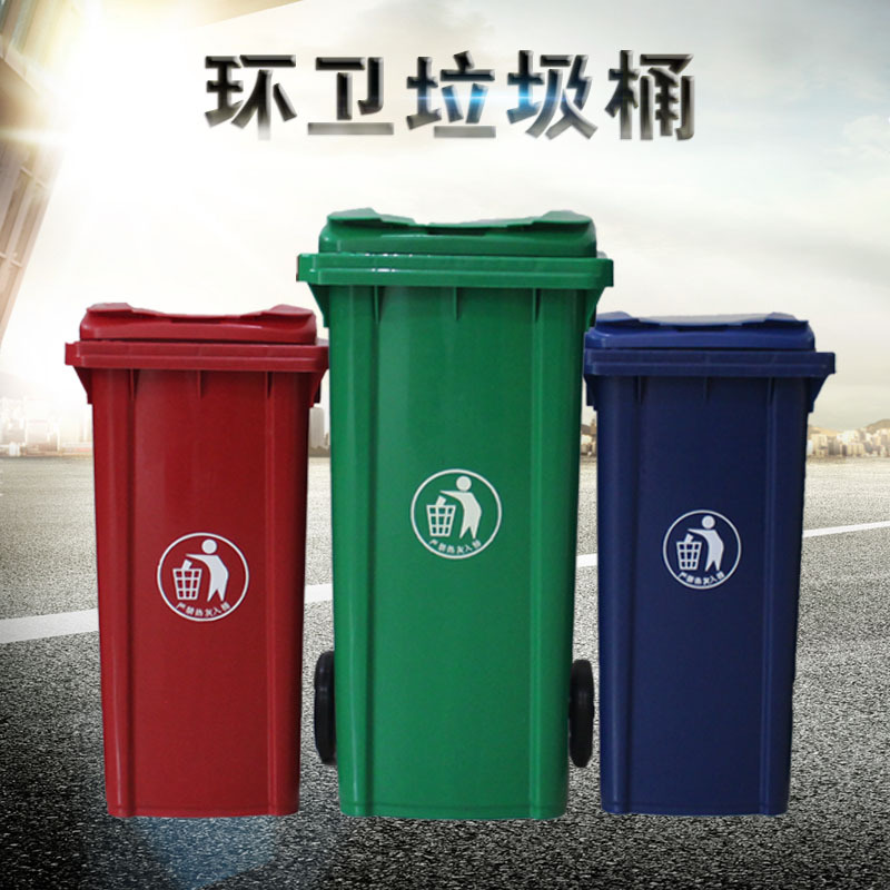 Manufactor wholesale outdoors Sanitation Trash Sanitation Plastic Trash Residential quarters Dedicated Large Trash Sale