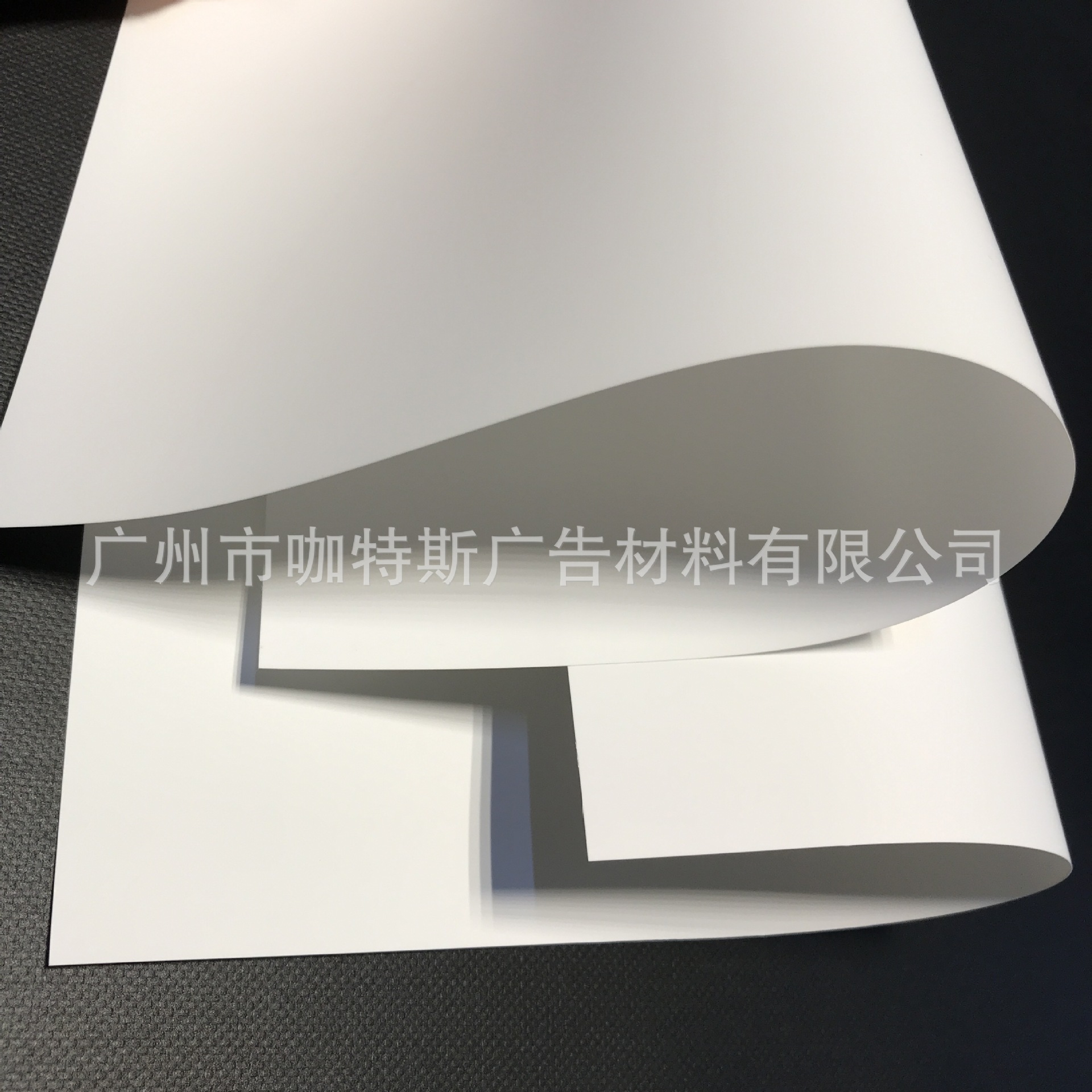 150G防水背胶pp 防水pp纸 水性哑面写真 超市KT板背胶 海报打印纸-阿里巴巴