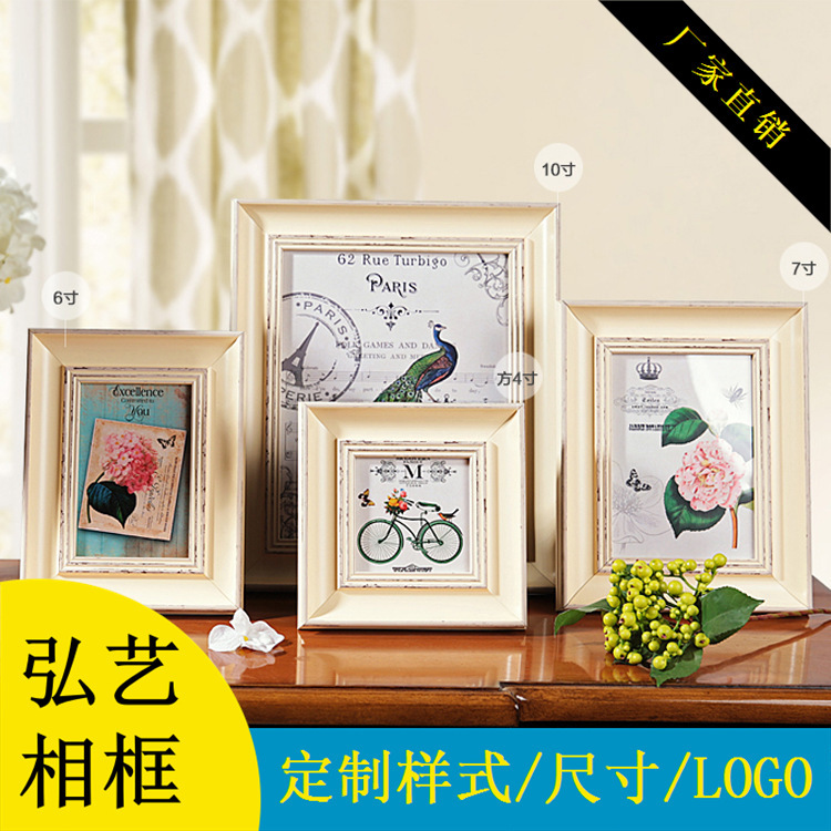 Hongyi factory wholesale photo frame Nordic pastoral retro old multi-color optional Creative table ps foam frame