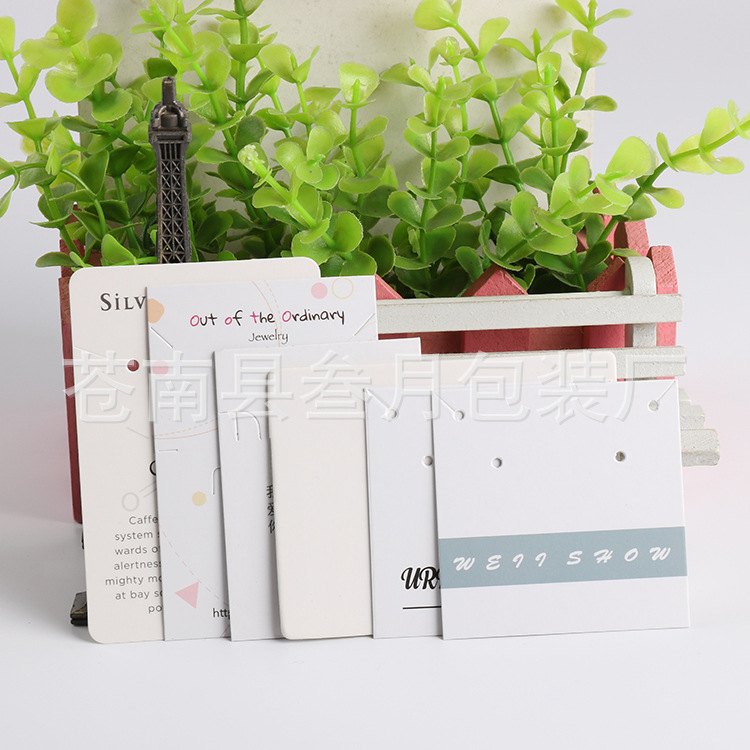 厂家定做精美耳环卡 定制优质logo合格证 小饰品吊牌定做