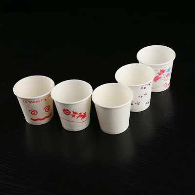厂家直销50ml一次性小纸杯  批发纸杯 可定制2.5盎司试吃 试饮杯|ms