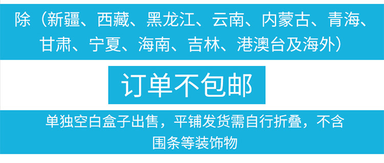 零度详情页_03